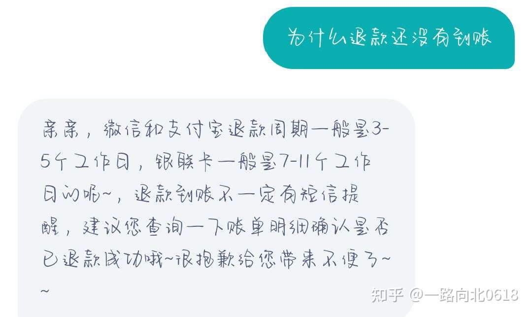 今天想吐槽一下我在名创优品小程序极差的购物体验 知乎