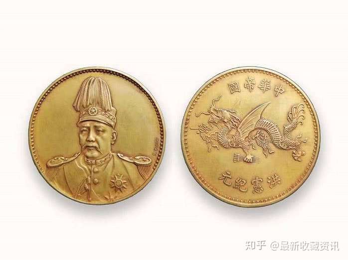中国銭洪憲銅幣-