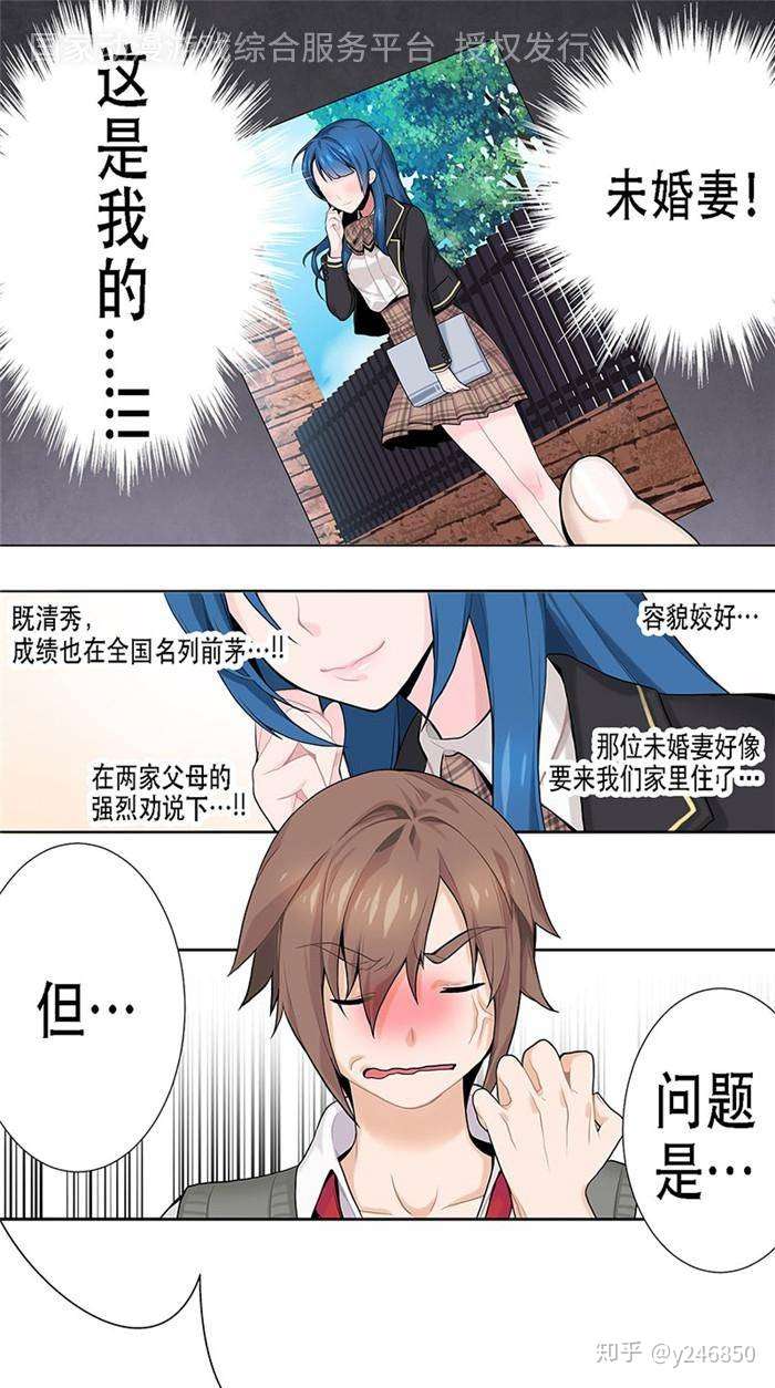 摔下悬崖 却意外获得神医传承 人生从此发生巨大改变 知乎