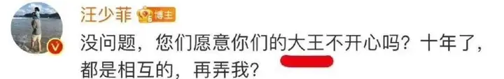 汪小菲致歉大S后，与多人亲密照连环被曝光，S妈称不再袒护前女婿
