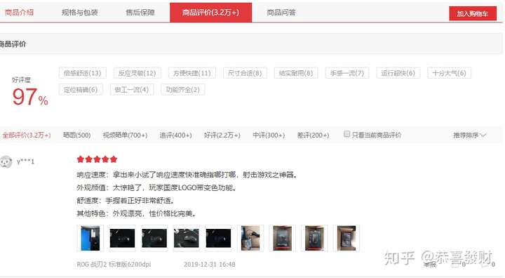 2020游戏鼠标推荐？游戏鼠标额哪些品值得值推荐的呢