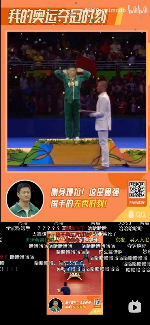 如何一键变身“奥运冠军”？腾讯QQ影像中心告诉你