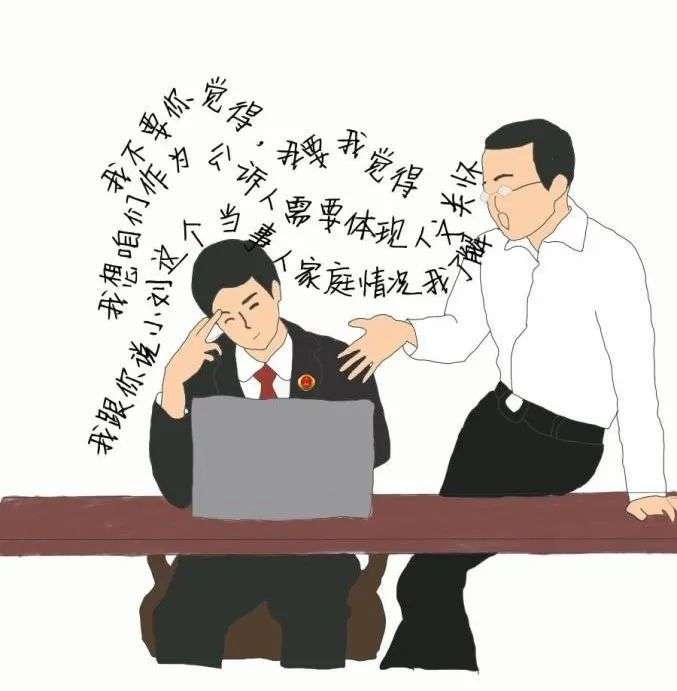 【“三个规定”宣传一】哪些行为属于领导干部违法干预司法活动?“三个规定”,你必须了解掌握!插图1 【“三个规定”宣传一】哪些行为属于领导干部违法干预司法活动?“三个规定”,你必须了解掌握!插图1