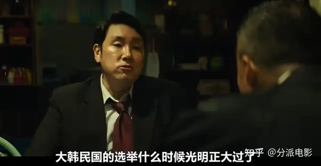《对外秘密:权力的诞生》好勇!韩国把选举内幕拍出来了!