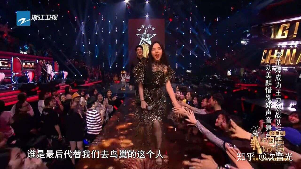 中国好声音19 大魔王刘美麟遗憾淘汰 不服体现在这一举动上 知乎