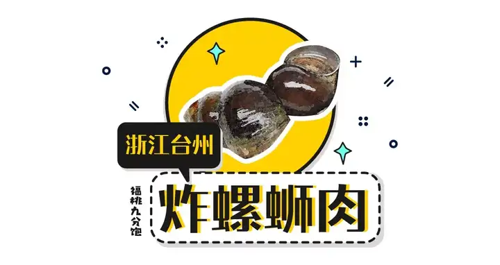 中国的烧烤这么多，总有一串你没吃过(中国烧烤分几种地区)