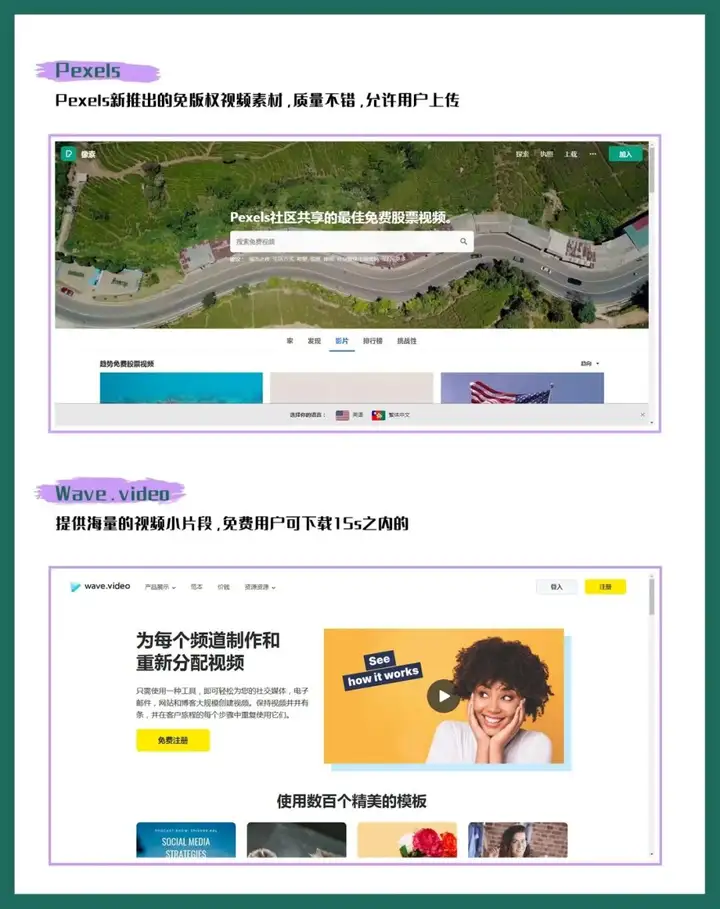 视频剪接中的视频素材从试问的?10个完全免费素材中文网站优选汇整–星晚资源网抖音视频素材库-高清正版无水印图片文案下载-星晚资源网自媒体技巧4 视频剪接中的视频素材从试问的?10个完全免费素材中文网站优选汇整–星晚资源网抖音视频素材库-高清正版无水印图片文案下载-星晚资源网自媒体技巧4