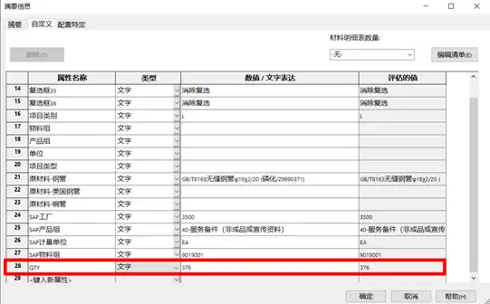 2024澳门资料大全正版资料