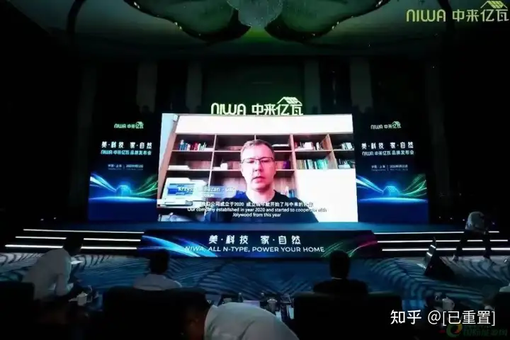 聚焦户用市场,“NIWA中来亿瓦”打造科技与美学的极致融合