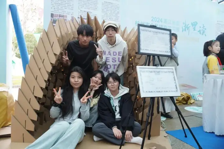 知识无界梦有光 智慧人生绘新章 | 我校参加浙江省暨杭州市全民终身学习活动周(图13) 知识无界梦有光 智慧人生绘新章 | 我校参加浙江省暨杭州市全民终身学习活动周(图13)