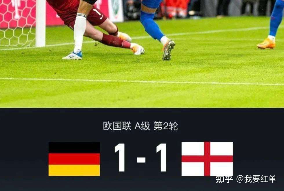 德国英格兰友谊赛都有假球 天皇杯横滨fc大胜不了仙台索尼 知乎