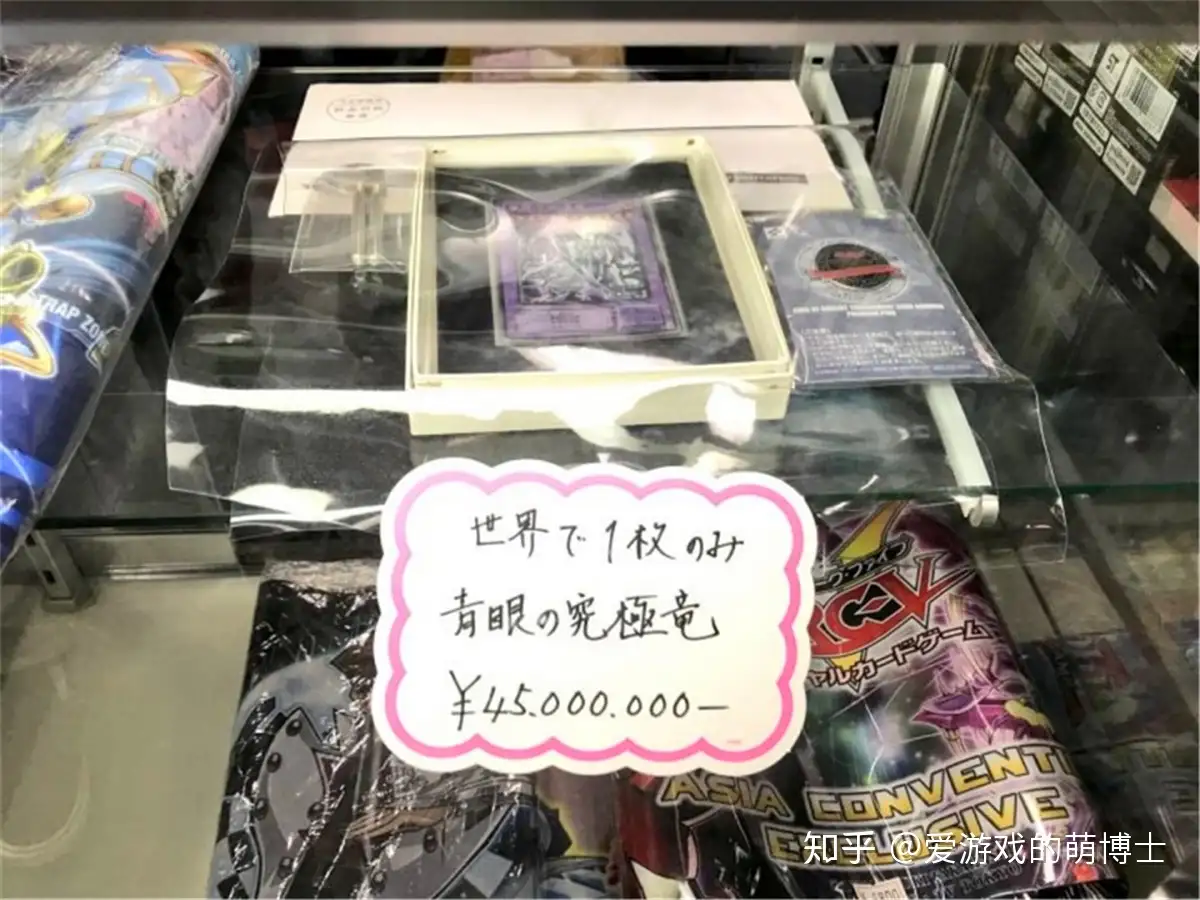 全世界只有三张，日本主播花三百万日元买了一张《游戏王》卡片- 知乎