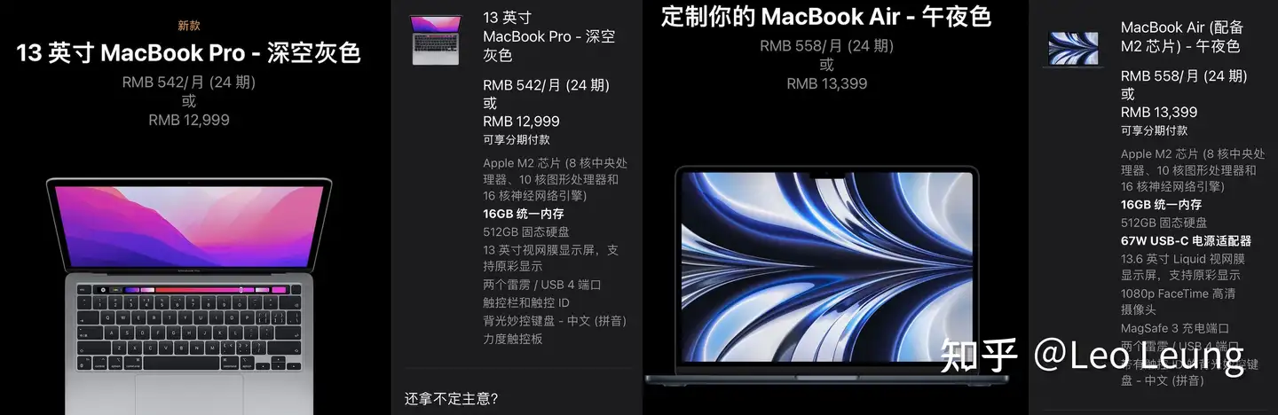 为什么搭载M2 芯片的全新Macbook Air不值得买？ - 知乎