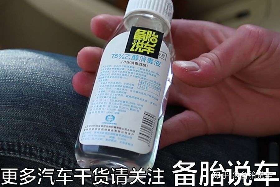 雨刮异响刮不干净 如何自己动手解决 知乎