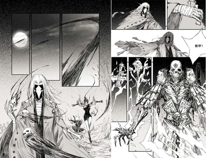 炼气化神 你们所找的修真漫画在这 邪魔外道 知乎