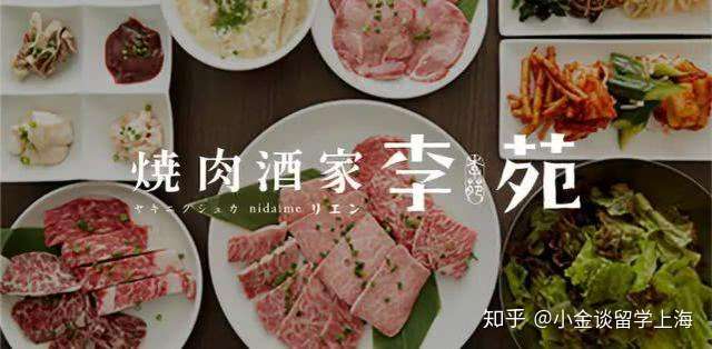 日本为学生推出 奖学肉 制度 一年内免费吃肉不要钱 知乎