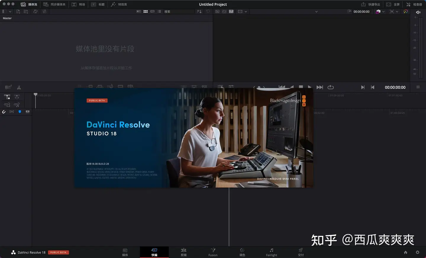 达芬奇18更新上线DaVinci Resolve Studio 18新增功能- 知乎