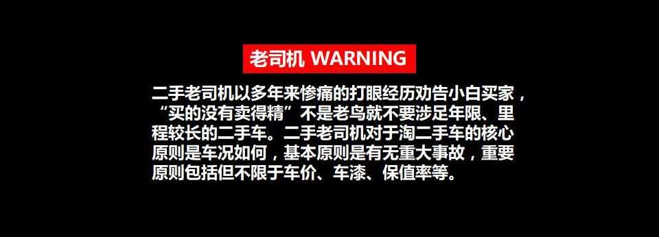 6万买开不坏二手车 30万公里不叫事儿 知乎