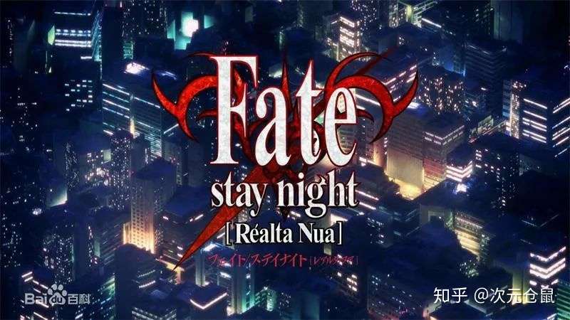 每周galgame推荐 Fate Stay Night 知乎