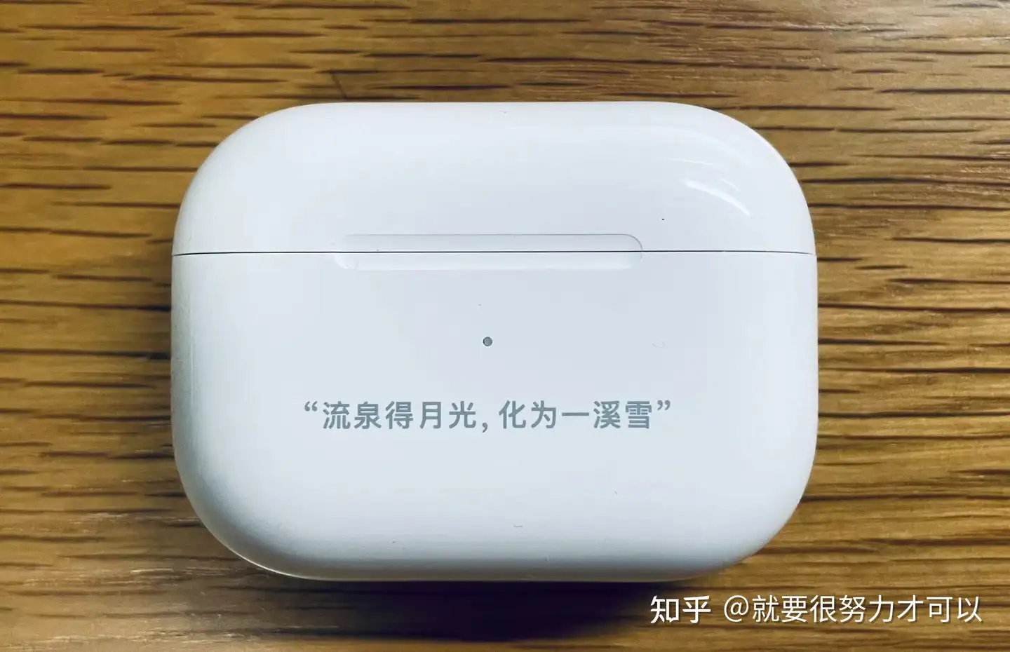 iPad、Airpods、apple pencil 镌刻—— 致独一无二的我们！ - 知乎