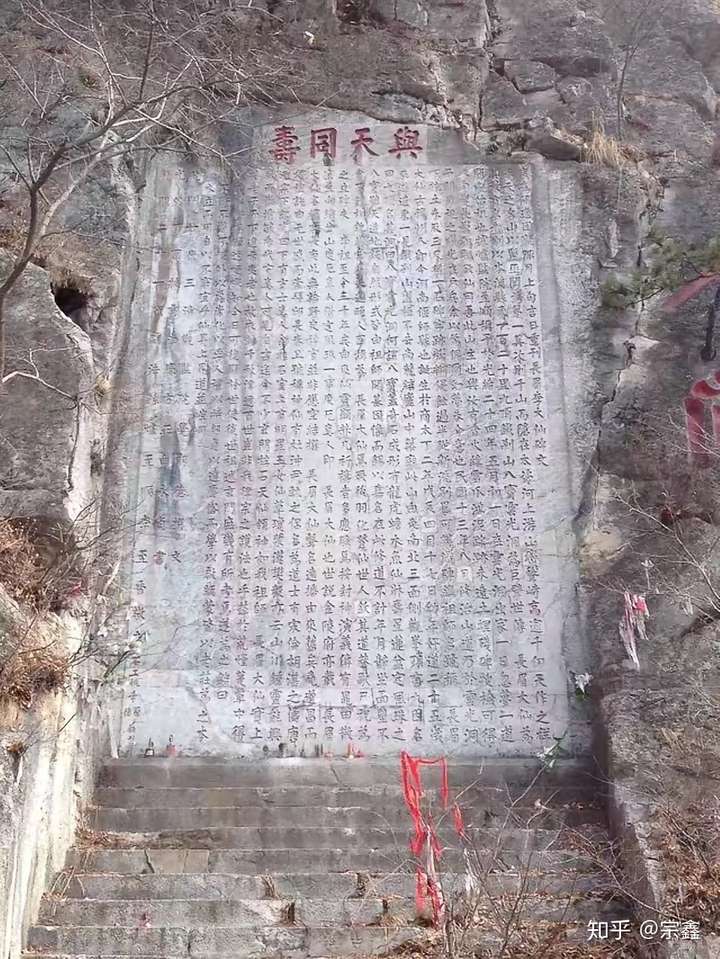 东北九顶铁刹山长眉李大仙祖庭