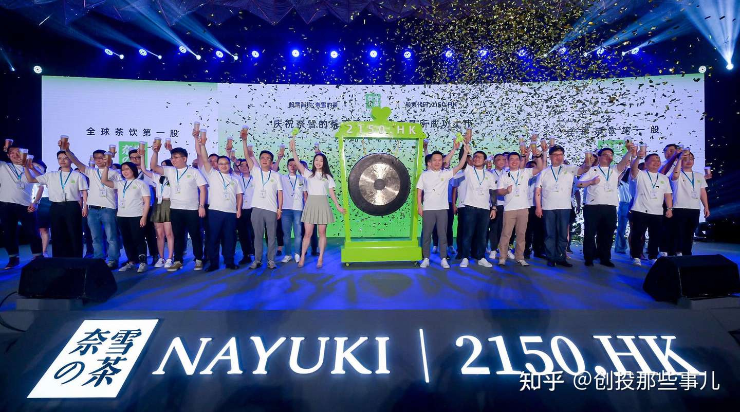 奈雪的茶上市背后 一大波80 90后年轻创始人集体登场 知乎