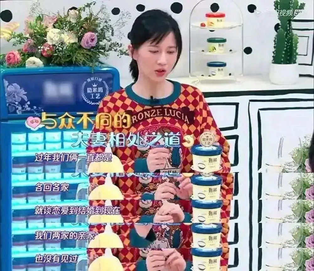 Papi酱结婚五年 过年各回各家 不办婚礼 知乎