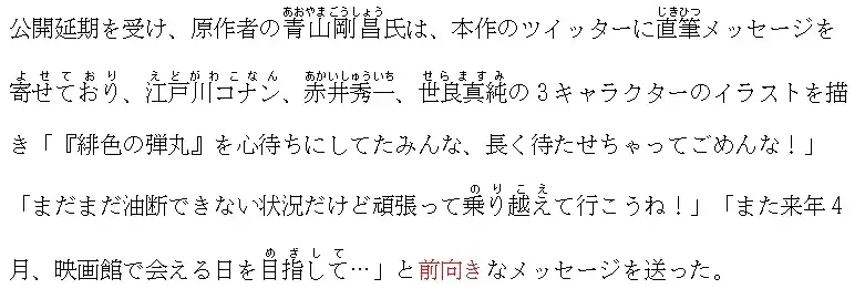 日语学习|青藤小课堂-每日新闻打卡Day01 - 知乎