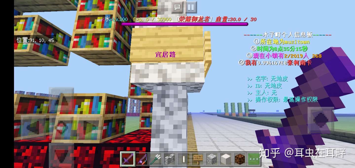 Minecraft 写一篇我5年开服的经历 知乎