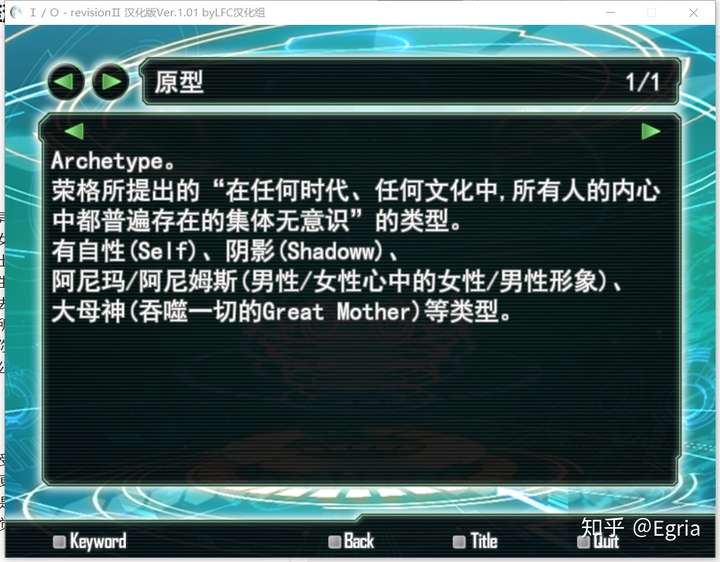 【kid社】I/O revision Ⅱ PC汉化 GAL 第9张-ACGCBK 【kid社】I/O revision Ⅱ PC汉化 GAL 第9张