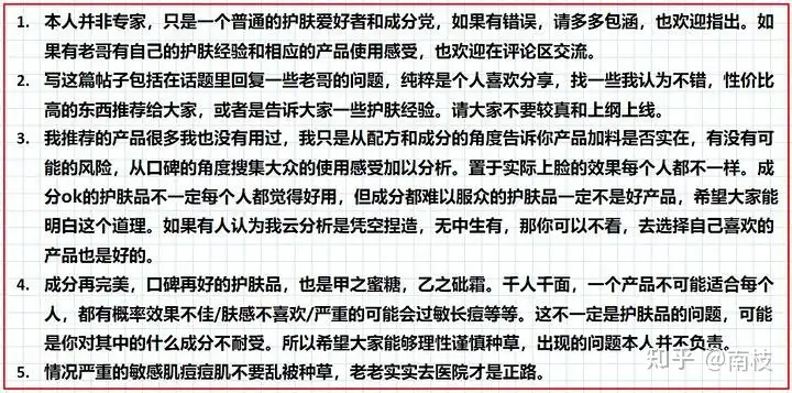 【深度好文】哪个品牌芦荟胶比较好? 芦荟胶介绍、避雷及选购指南