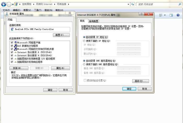 Chrome无法访问此网站 知乎