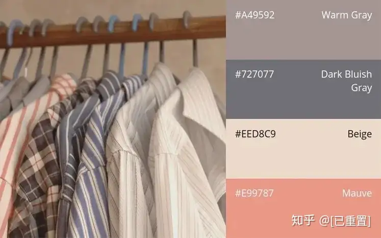 好看的颜色组合