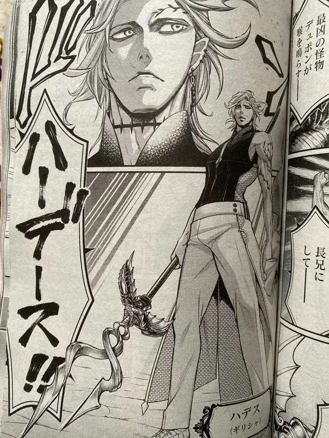 终末的女武神始皇帝vs哈迪斯