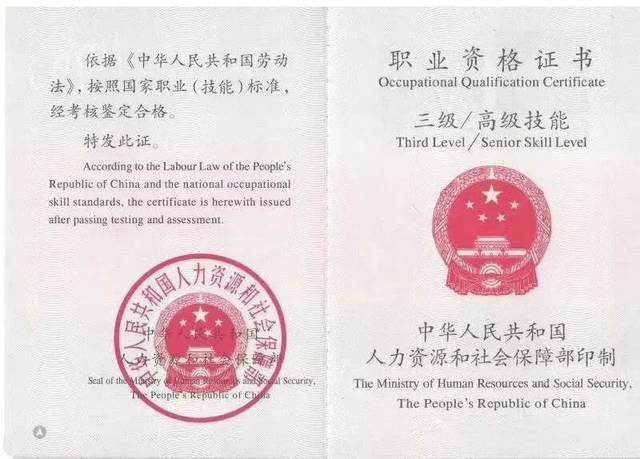 健康管理师值得考吗?-绵阳师范学院自考