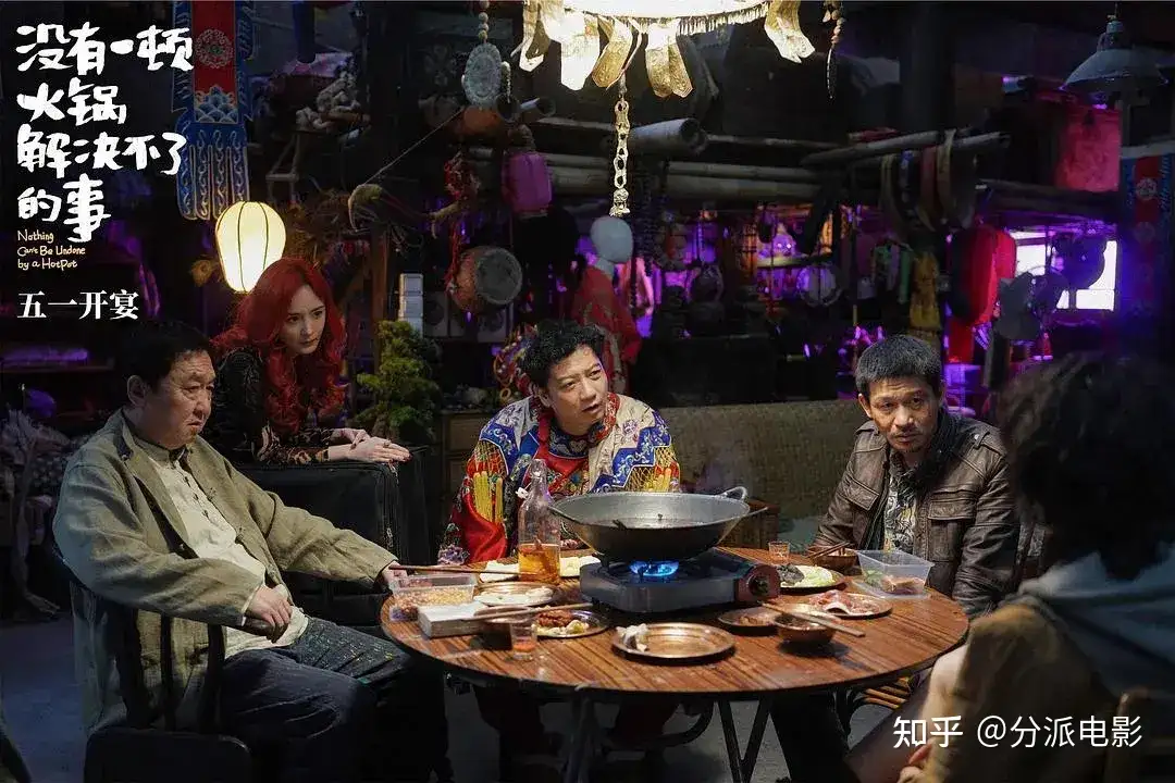 《没有一顿火锅解决不了的事》开局暴雷,三流剧本杀,难怪遭全网狂喷!