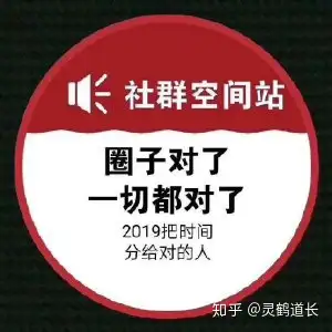 什么叫社群运营如何运营社群什么叫社群运营如何运营社群