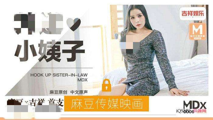 台湾麻豆传媒映画车牌号合集73部(花絮+番外)22 台湾麻豆传媒映画车牌号合集73部(花絮+番外)22