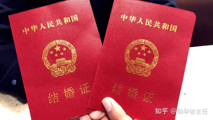 广州借卵中心（做试管婴儿要结婚证吗）