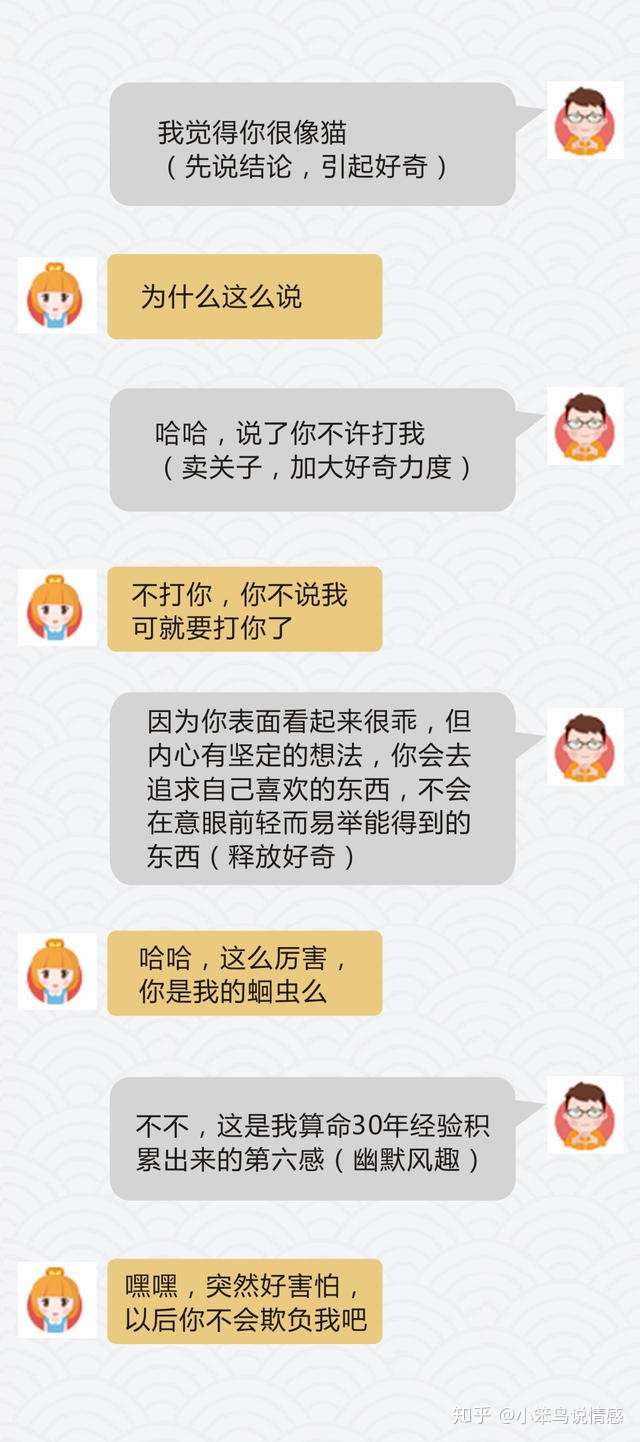 只要掌握這五個聊天技巧讓你們話題不斷