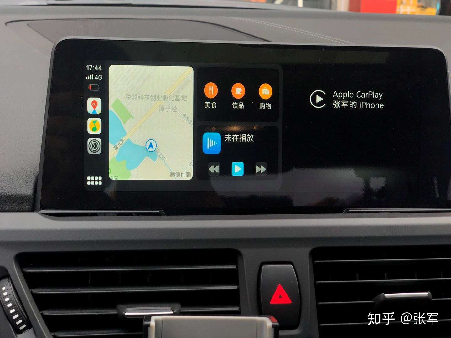 宝马全系车型支持carplay功能 Ios13支持独立控制 完美兼容 详细介绍 知乎