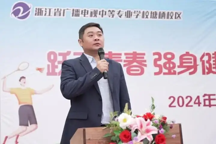昂扬体育精神 尽展青春风采丨塘栖校区24级新生田径运动会开幕式(图26)
