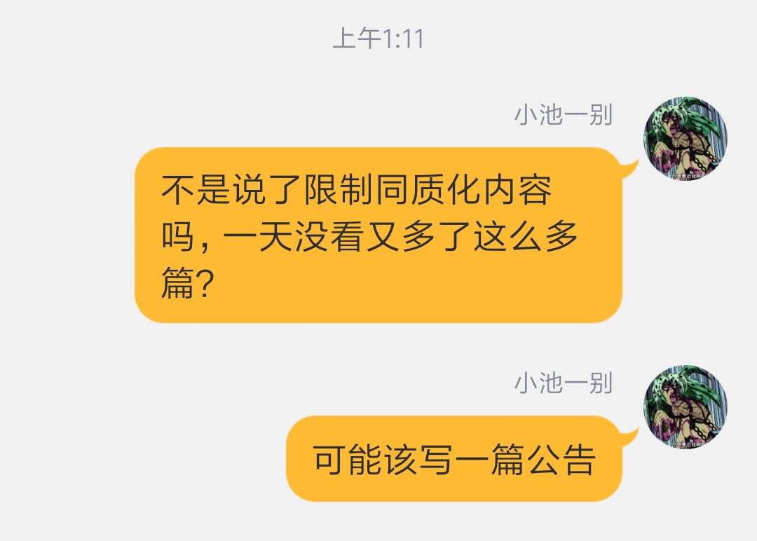 识客 事件的解答 知乎