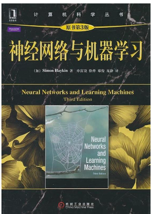 神经网络与深度学习讲义PDF下载-神经网络与深度学习讲义电子版完整版插图(10)