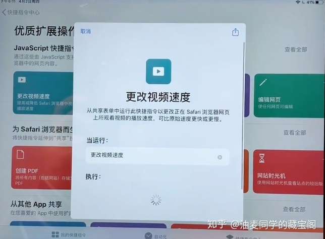 百度网盘视频倍速合集 8种方法 所有教程都在这里了 知乎