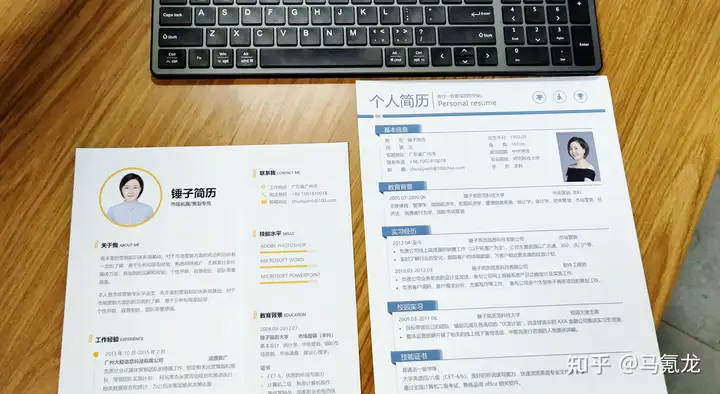 不用找了！免费简历模板这里超多~