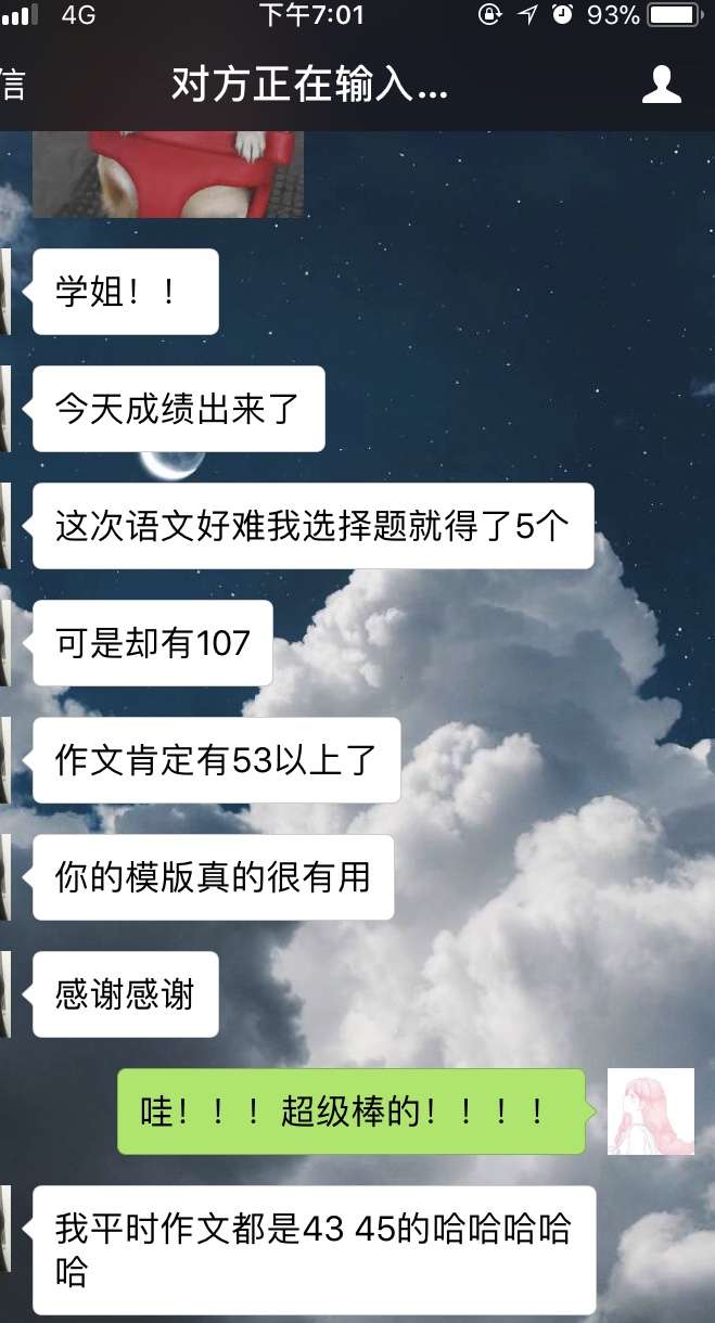 高三学生如何在短时间内提高高考作文水平 如何收集新鲜的作文素材 知乎