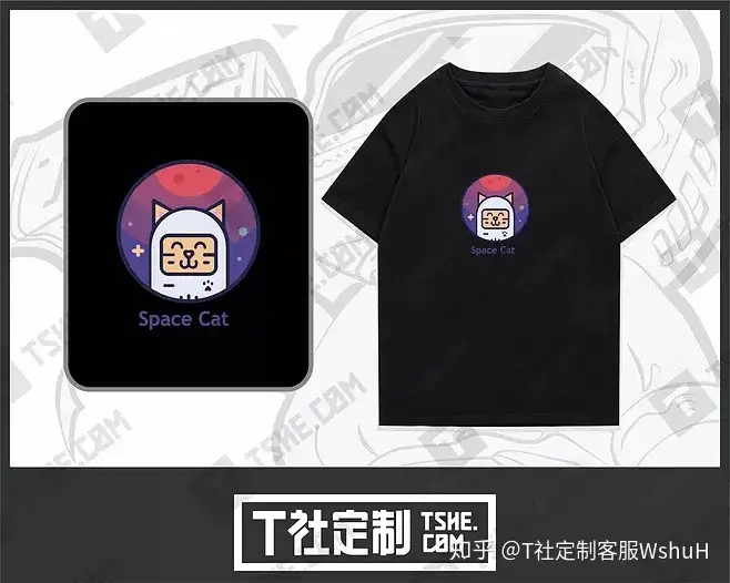一篇读懂（t恤创意图案）创意体恤画，创意可爱的插画图案T恤 订做t恤衫的图案设计，白银投资开户，