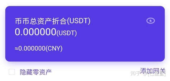 曝光| 上线7天,金盾交易所圈钱千万,携款跑路了!-区块链315