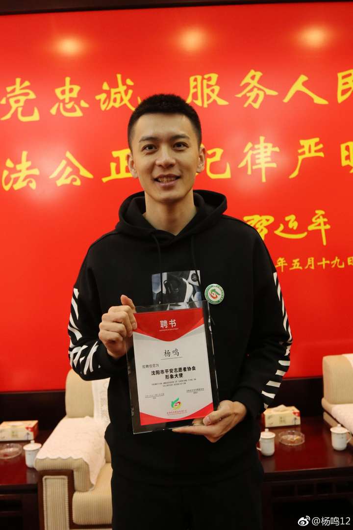 杨鸣的颜值是不是放在娱乐圈也不输?